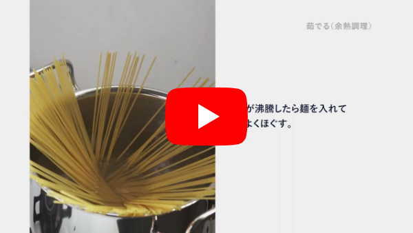 ジオ・プロダクト アーカイブ - 宮崎製作所公式ウェブサイト