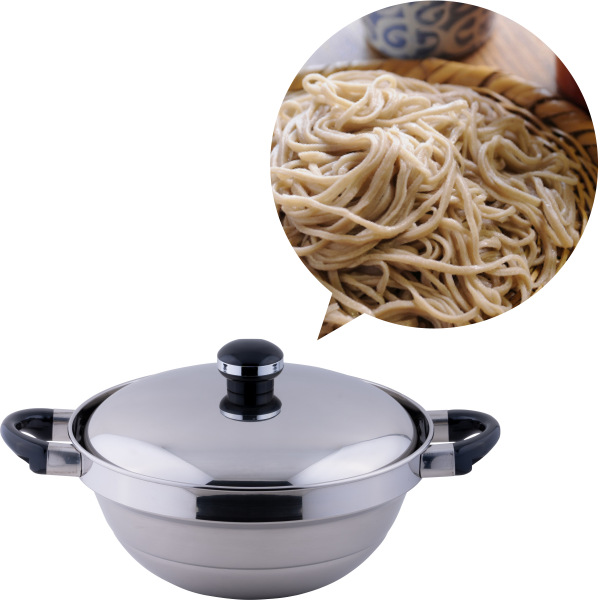 段付鍋