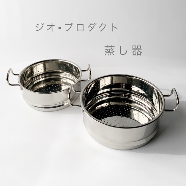 蒸し器（オプション） - 宮崎製作所公式ウェブサイト