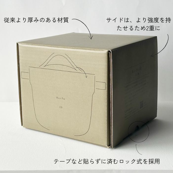 ごはん鍋 ステンレスタイプ - 宮崎製作所公式ウェブサイト